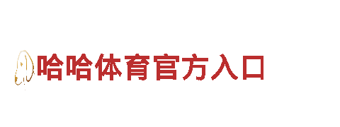bb线上娱乐平台-专业观光旅游企业